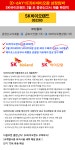 Ipo최대관심주 | 현대바이오랜드(052260) | 종목토론 - 팍스넷 증권포털