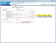 ■■■■최대주주 인수단가 8,279원!! 코로나+BTS+건기식+턴어라운드+대주주와 같은 평단가■■■■ | 강추이종목 | 커뮤니티 - 팍스넷 증권포털