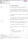◆ 내일 시초가 급등 ◆ | 엠아이텍(179290) | 종목토론 - 팍스넷 증권포털