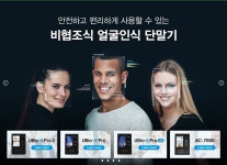 이재명 중앙대법대 동문+AI 메타버스 | 유니온바이오메트릭스(203450) | 종목토론 - 팍스넷 증권포털