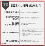 에이엘씨경제정책분석연구소주 | ★홍준표★ 정책주 ★플라잉카★ | 베셀(177350) | 종목토론 - 팍스넷 증권포털