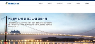 ●새만금 엄청난 토지보유+새만금 강교+새만금 파일+새만금 풍력+아파트 공급 확대수혜 | 삼일씨엔에스(004440) | 종목토론 - 팍스넷 증권포털