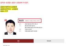■■■남양홍씨 ■■■파인 | 강추이종목 | 커뮤니티 - 팍스넷 증권포털