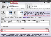 ★★대박 군산도시가스 1대주주★★ | 강추이종목 | 커뮤니티 - 팍스넷 증권포털