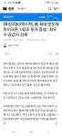 (주)지안솔루션 케이엑스하이텍점 | 오늘 갭상승 상한가 직행합니다 시가공략이요 | KX하이텍(052900) | 종목토론 - 팍스넷 증권포털