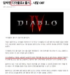 *** 3월 대박 게임 관련주 *** | 종목최신글 | 종목입체분석 - 팍스넷 증권포털