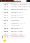 ★한동훈이랑 아예 관련없다 ★ | 강추이종목 | 커뮤니티 - 팍스넷 증권포털