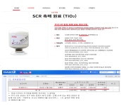 (극비) 티타늄 직접 생산 시총 400억대 -> 상한가 3방짜리 기업 | 강추이종목 | 커뮤니티 - 팍스넷 증권포털
