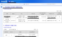 (종배) 에이디엠코리아 중입자 가속기 대장주 모비스 계열사 | 강추이종목 | 커뮤니티 - 팍스넷 증권포털
