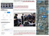 청주한씨 한동훈! 청주 흥덕 출마설 ’솔솔‘ 청주 흥덕 본사 위치 심텍홀딩스 | 전체글보기 | 커뮤니티 - 팍스넷 증권포털