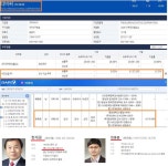 ●●● 청주한씨 종친 총대장 ●●● 한동훈의 총대장 ●●● | 종목최신글 | 종목입체분석 - 팍스넷 증권포털