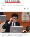 ■한동훈..1천원대 주식■ | 강추이종목 | 커뮤니티 - 팍스넷 증권포털