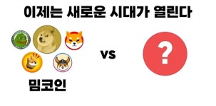 대장주·AI 키워드 뜬다…2024 | 강추이종목 | 커뮤니티 - 팍스넷 증권포털