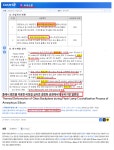 ■반도체 유리기판 관련주 초급등! 비아트론< 유리기판 반도체사업 영위+특허> 이게 찐이다 | 강추이종목 | 커뮤니티 - 팍스넷 증권포털
