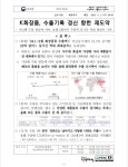 K뷰티 화장품 눈부신 성장 기대!!! 탑픽 아모레퍼시픽, 마녀공장 | 강추이종목 | 커뮤니티 - 팍스넷 증권포털