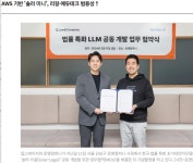 맥 OS용 온디바이스 오피스 AI 출시 @@@ 찐대장주는 컴퍼니케이 @@@ | 강추이종목 | 커뮤니티 - 팍스넷 증권포털
