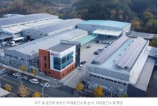 ■미래나노텍,8000억원투자 새만금에 전구체 합작공장 건설-폭발성장예고 | 전체글보기 | 커뮤니티 - 팍스넷 증권포털