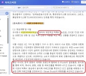 아이즈비전 전자공시 k푸드 대장주 | 종목최신글 | 종목입체분석 - 팍스넷 증권포털