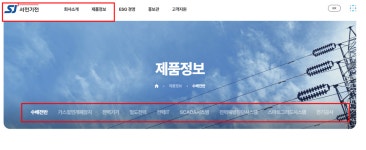 세명전기산업방폭 | ■ [최초] 이게 사실이면.~ 제룡산업 + 세명전기 / 한전산업 + 우리기술 = 모두 지워라! | 전체글보기 | 커뮤니티 - 팍스넷 증권포털