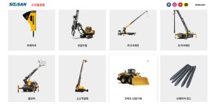 우크라이나 재건~~~SG보다 ! 무너진 건물을 정리하는게 최우선순위 | 수산세보틱스(017550) | 종목토론 - 팍스넷 증권포털