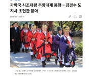 ■■■■김경수복권 김해김씨 종친 대장주■■■■ | 종목최신글 | 종목입체분석 - 팍스넷 증권포털