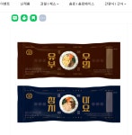 [속보] 우양 ~ 냉동김밥 ~ 돌풍 예고 [ 생산 + 판매 = 시작 ~ 사실이었다] | 전체글보기 | 커뮤니티 - 팍스넷 증권포털