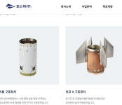 우크라이나 지원 검토 천궁, 무인기등등 생산 업체 | 퍼스텍(010820) | 종목토론 - 팍스넷 증권포털