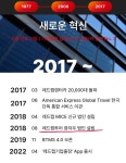 유통수 200만 품절주 레드캡투어중국 ‘무비자 정책’ 한국 포함…설레는 여행업계. | 강추이종목 | 커뮤니티 - 팍스넷 증권포털