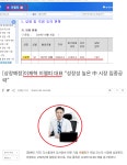 처출>>흥국화재우 급등! 이재명 경주이씨 종친관련주 이재명 돌림짜까지 동일 | 전체글보기 | 커뮤니티 - 팍스넷 증권포털