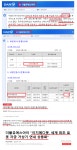 ■■소문전] 클로봇 상한가 동급! 의료용로봇[재활,수술로봇] 시총400억 | 강추이종목 | 커뮤니티 - 팍스넷 증권포털