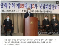 상승 초입, 한국기자협회 회장 출신 경주이씨 혈족 ////// | 강추이종목 | 커뮤니티 - 팍스넷 증권포털