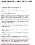 (주)금오석건 | [금 스테이블코인 대장주] ■■■금 스테이블코인 사업 진출 대장주 ■■■ | 한컴위드(054920) | 종목토론 - 팍스넷 증권포털
