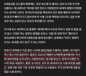 ★★★ 국내 최대 냉동김밥 올곧 최대주주 => 한울앤제주 ★★★ | 강추이종목 | 커뮤니티 - 팍스넷 증권포털