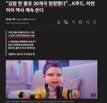 ★★★ 국내 최대 냉동김밥 올곧 최대주주 => 한울앤제주 ★★★ | 강추이종목 | 커뮤니티 - 팍스넷 증권포털