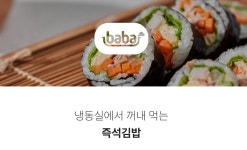 ★★★ 국내 최대 냉동김밥 올곧 최대주주 => 한울앤제주 ★★★ | 강추이종목 | 커뮤니티 - 팍스넷 증권포털