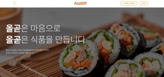 ★★★ 국내 최대 냉동김밥 올곧 최대주주 => 한울앤제주 ★★★ | 강추이종목 | 커뮤니티 - 팍스넷 증권포털