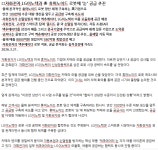 삼성웰스토리자화전자구미 | ■■애플.삼성이 찜한 기업-자화전자,LG이노텍과 美 휴머노이드 로봇에 '눈' 공급 추진 | 전체글보기 | 커뮤니티 - 팍스넷 증권포털