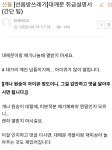 여수사전투표 유령표1매..선관위원 처리가 더 황당 ㅋㅋㅋ | ELW토론 | 선물옵션 - 팍스넷 증권포털