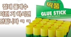★ 갖고 있음? | 한탑(002680) | 종목토론 - 팍스넷 증권포털
