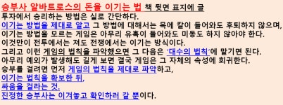 기계적인 원칙매매!(확률매매!) | 에디터추천글 | 커뮤니티 - 팍스넷 증권포털