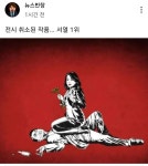 韓國 訪門時 꼭 가봐야할곳(33) - 咸陽 다락논 | 깔깔유머방 | 커뮤니티 - 팍스넷 증권포털