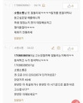 자 17088088561 이분 | 전체글보기 | 커뮤니티 - 팍스넷 증권포털