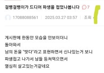 자 17088088561 이분 | 전체글보기 | 커뮤니티 - 팍스넷 증권포털
