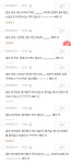 헬쓰장에서........ | 깔깔유머방 | 커뮤니티 - 팍스넷 증권포털