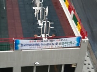 울산 성우현대아파트에서 공사해요. | 자유게시판 | 커뮤니티 - 팍스넷 증권포털