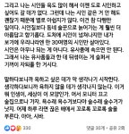 류근 시인의 요즘 | 자유게시판 | 커뮤니티 - 팍스넷 증권포털