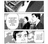 시마 회장( 전전전전 시과장) 코로나 걸림 | 자유게시판 | 커뮤니티 - 팍스넷 증권포털
