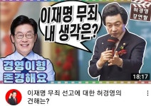 하바드대학 교수들도 놀랄 수 밖에없는 자유의지에대한...설명 | 자유게시판 | 커뮤니티 - 팍스넷 증권포털