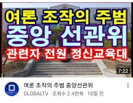 힘내라 대한민국..내가 이나라를 지키겠노라 | 자유게시판 | 커뮤니티 - 팍스넷 증권포털