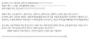 동네 미장원에서 아지매들의 수다~~~~~~~~~~~~~~~~~~~ | 자유게시판 | 커뮤니티 - 팍스넷 증권포털